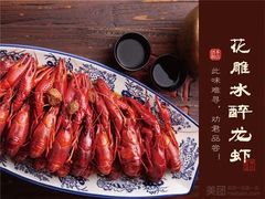 -兔爸私家小厨(新北万达店)