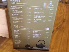 -麦子MaiMassage(打浦桥店)