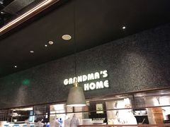 大堂-外婆家(静安大悦城店)