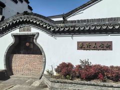 -丝绸小镇荻港古村