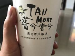 -唐沫茶兮(首山店)