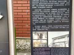 -庾园