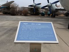 -中国航空博物馆-停车场