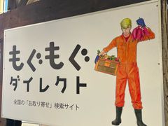-灌篮高手动画打卡地