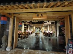 -青水瓦台汤泉(新华店)