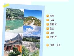 -珠海海泉湾神秘岛亲子乐园