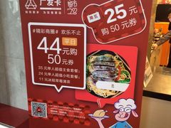 -江燕路万科里