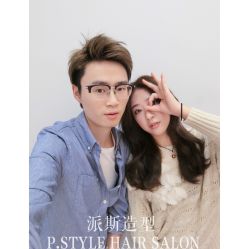 -P.STYLE派斯造型