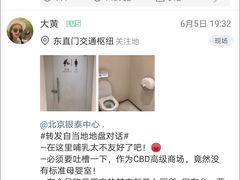 -新影联·华谊兄弟影院(望京店)