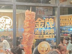 -木屋烧烤(龙岗南联店)
