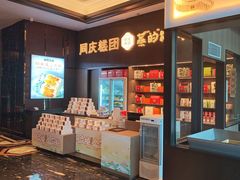 -同庆楼(天鹅湖万达店)