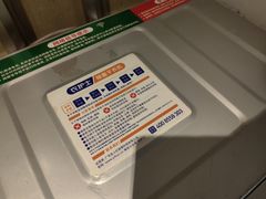 -麗枫酒店(广州同和南方医院南方医科大学店)