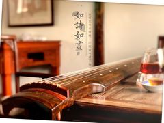 -月栖华明-云间草堂清茶馆(泗泾古镇店)