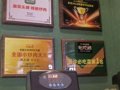 -费大厨辣椒炒肉(黄兴中心广场店)