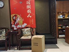 -莱蔻·圣灸堂·推拿艾灸(天山店)