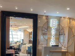 -王子饭店(圆方店)