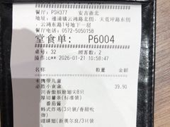 -必胜客(安吉浙北店)