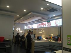 -老盛兴汤包馆(华灵店)