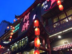 -阿胖龙虾小海鲜(宁国南路总店)