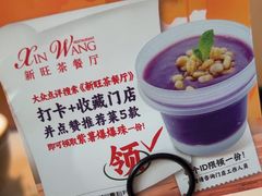 -新旺茶餐厅·早餐·夜宵(仙霞店)