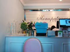 -La patisserie de Mona 茉娜的甜品(韩乐坊店)