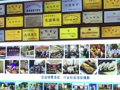 -建基泡馍·西安老字号·清真(永宁店)