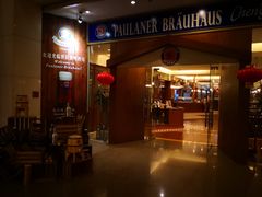 -成都凯宾斯基饭店