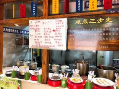 自助取餐区-土桥手掌鸡·26年灌县老味道(都江堰店)