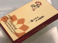 -新灿记大酒楼
