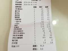 -徐妹串串香(春熙路店)