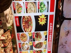 -必点海鲜·鲅鱼水饺(鞍山西道店)