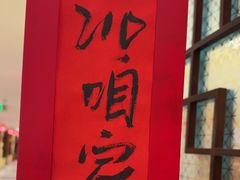 -西贝(六里桥旗舰店)
