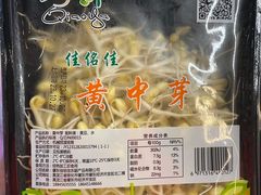 -哈尔信食品超市(哈尔滨王府井购物中心店)