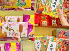 -良枫友信(陈家祠店)