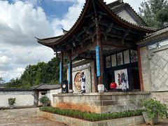 -云南民族村