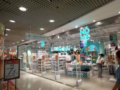 -NOME(太阳百货店)