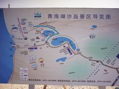 -青海湖国家重点风景名胜区