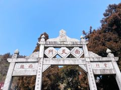 -南岳衡山风景名胜区