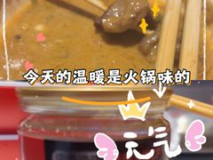 -宏姐串串香(征仪路店)
