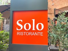-Solo(衡山路店)