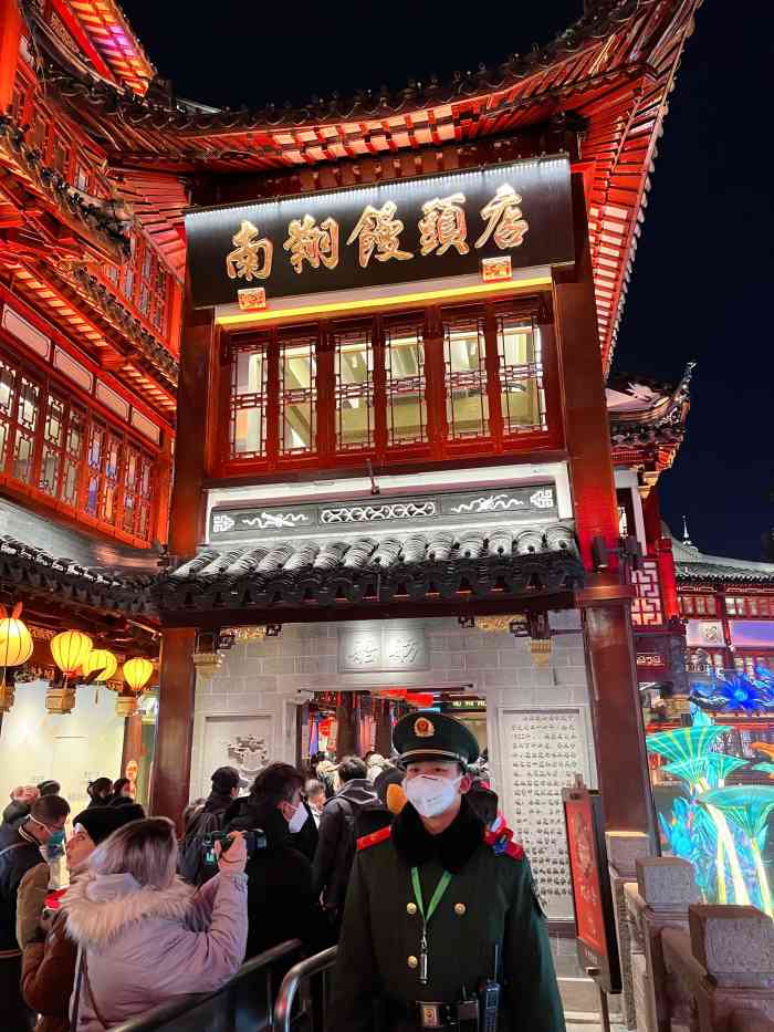 南翔馒头店城隍庙店