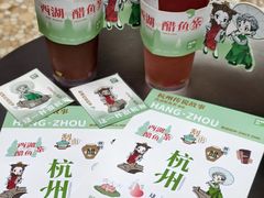 -炖物24章·顺时轻养茶(杭州大厦店)