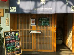 -老外街