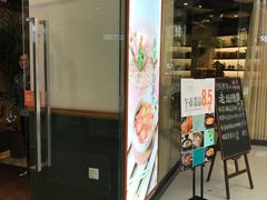 门面-十二舍·湯物素煮(江泰潤政店)