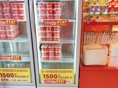 -味多美蛋糕(看丹桥店)