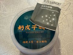 -新粤新疆菜清真餐厅(拱北店)