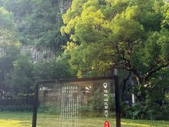 -桂林独秀峰王城景区