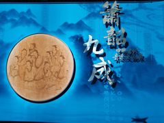 -辽宁省博物馆