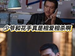 -保利国际影城(逸天城店)