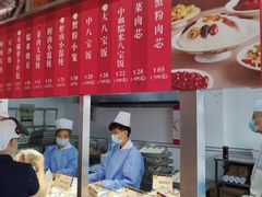 -王家沙点心店(万航渡路店)